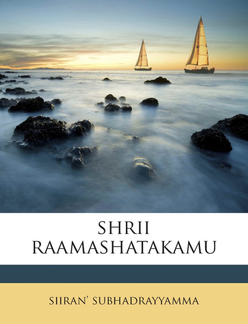 shrii raamashatakamu shrii raamashatakamu