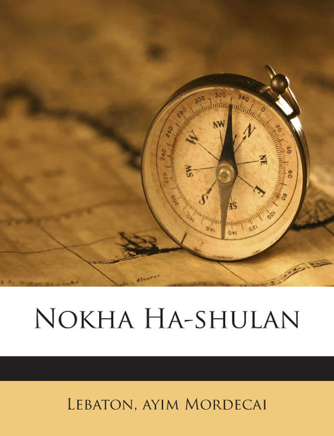 Nokha Ha-shulan Nokha Ha-shulan