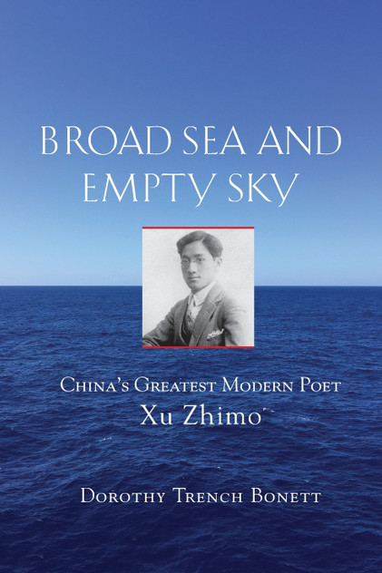 Broad Sea and Empty Sky