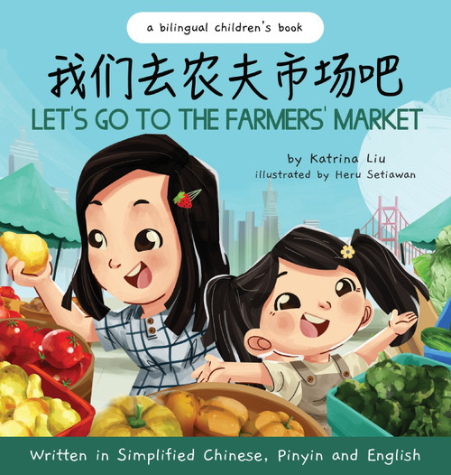 Let's Go to the Farmers' Market - Written in Simplified Chinese, Pinyin, and English Let's Go to the Farmers' Market - Written in Simplified Chinese, Pinyin, and English