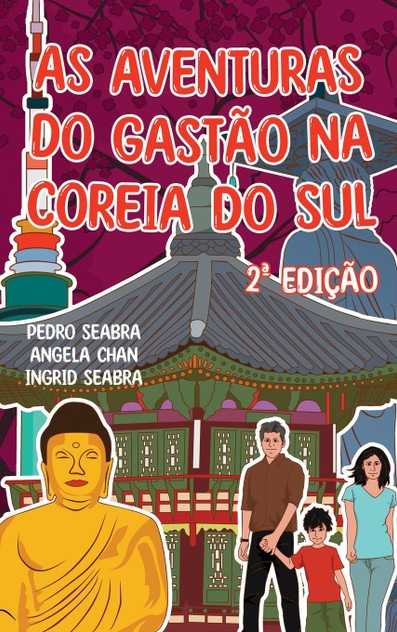 As Aventuras do Gastão na Coreia do Sul 2ª Edição As Aventuras do Gastão na Coreia do Sul 2ª Edição