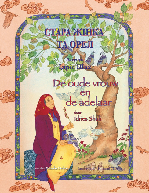 De oude vrouw en de adelaar / СТАРА ЖІНКА ТА ОРЕЛ De oude vrouw en de adelaar / СТАРА ЖІНКА ТА ОРЕЛ