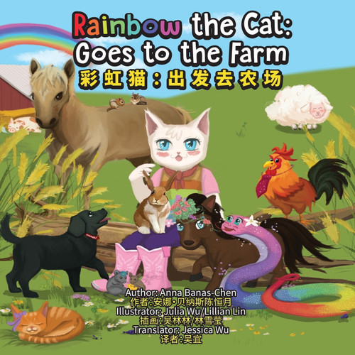 彩虹猫 彩虹猫