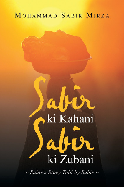 Sabir ki Kahani Sabir ki Zubani Sabir ki Kahani Sabir ki Zubani