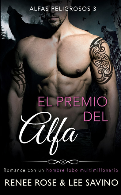 El premio del alfa El premio del alfa