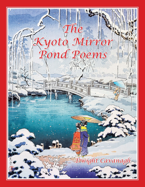 The Kyoto Mirror Pond Poems The Kyoto Mirror Pond Poems