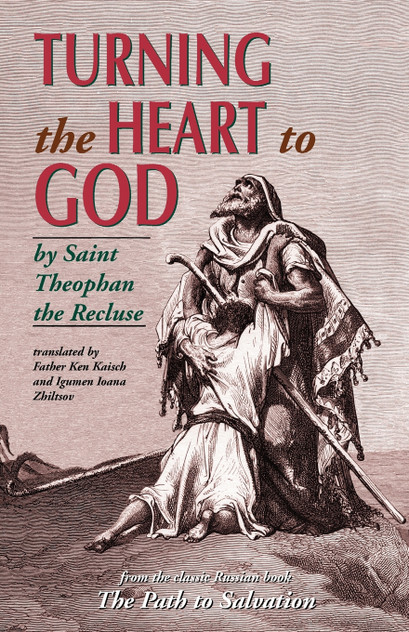 Turning the Heart to God Turning the Heart to God