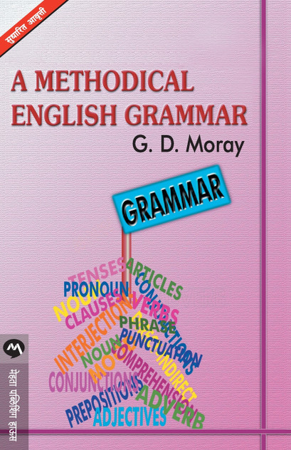 A METHODICAL ENGLISH GRAMMER A METHODICAL ENGLISH GRAMMER