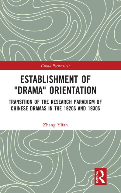 Establishment of "Drama" Orientation Establishment of "Drama" Orientation