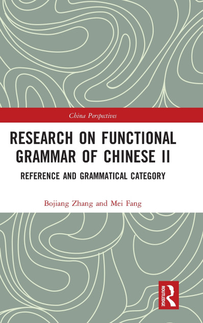 Research on Functional Grammar of Chinese II Research on Functional Grammar of Chinese II