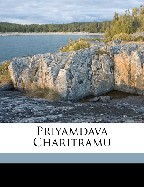 Priyamdava Charitramu Priyamdava Charitramu