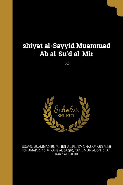shiyat al-Sayyid Muammad Ab al-Su'd al-Mir; 02 shiyat al-Sayyid Muammad Ab al-Su'd al-Mir; 02