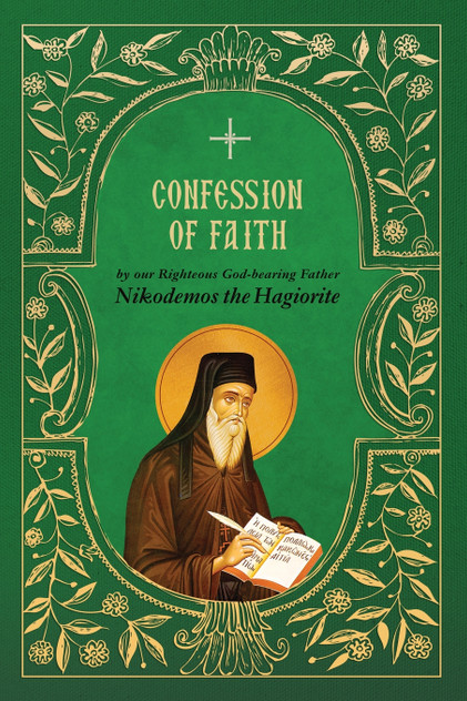 Confession of Faith Confession of Faith