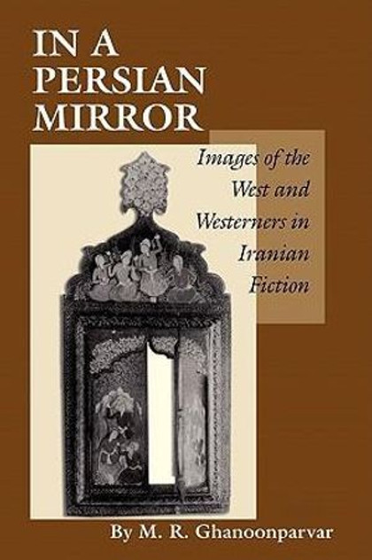 In a Persian Mirror In a Persian Mirror