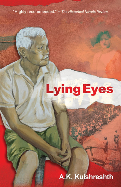 Lying Eyes Lying Eyes