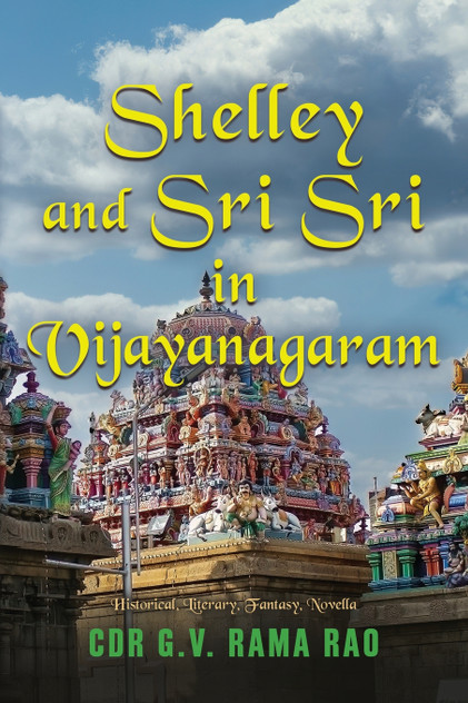 Shelley and Sri Sri in Vijayanagaram Shelley and Sri Sri in Vijayanagaram
