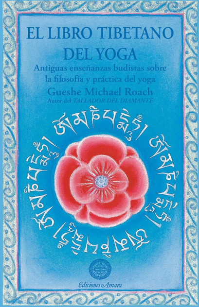 El libro tibetano del yoga El libro tibetano del yoga