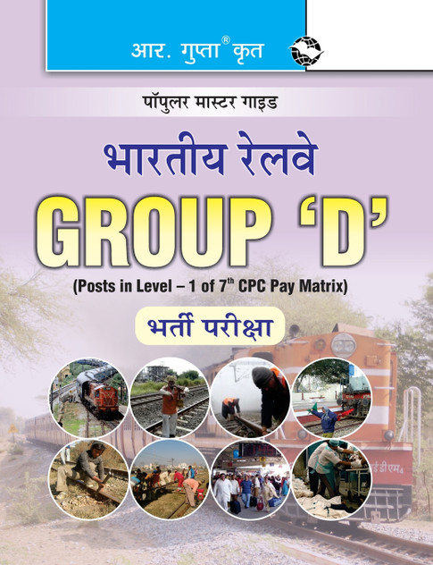 Indian Railways Indian Railways
