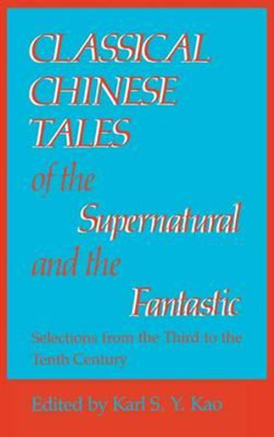Classical Chinese Tales of the Supernatural and the Fantastic