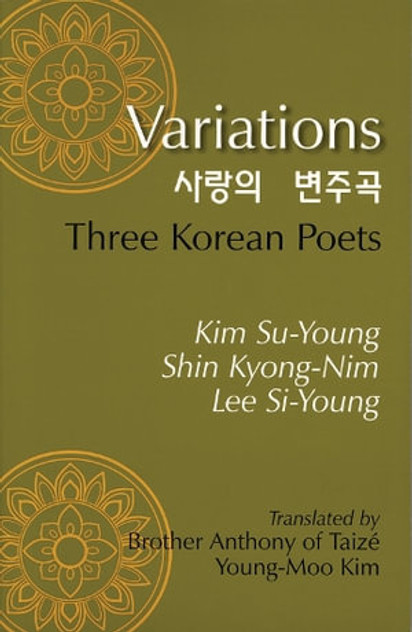 Variations Variations