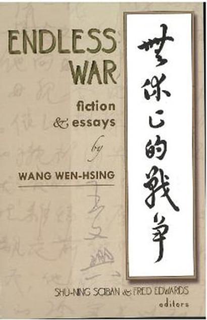Endless War Endless War
