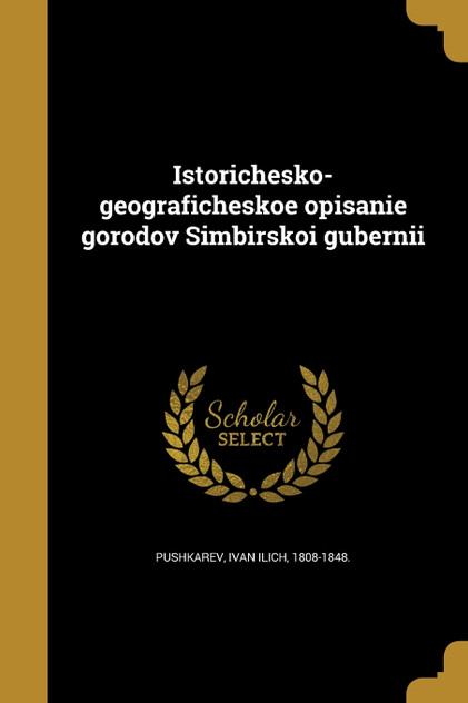 Istorichesko-geograficheskoe opisanīe gorodov Simbirskoĭ gubernīi Istorichesko-geograficheskoe opisanīe gorodov Simbirskoĭ gubernīi