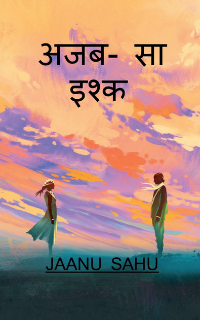AJAB-SA ISHQ / अजब-सा इश्क AJAB-SA ISHQ / अजब-सा इश्क