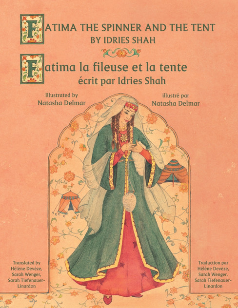 Fatima the Spinner and the Tent -- Fatima la fileuse et la tente Fatima the Spinner and the Tent -- Fatima la fileuse et la tente