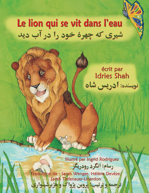 Le Lion qui se vit dans l'eau Le Lion qui se vit dans l'eau