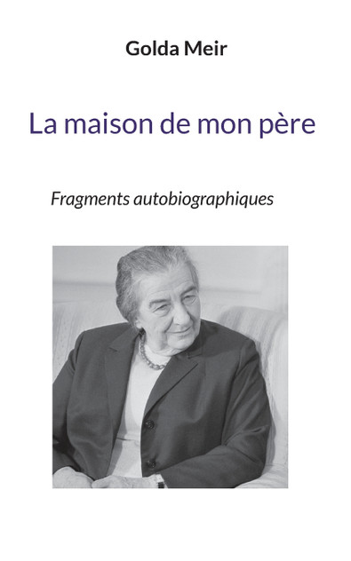 La maison de mon père La maison de mon père
