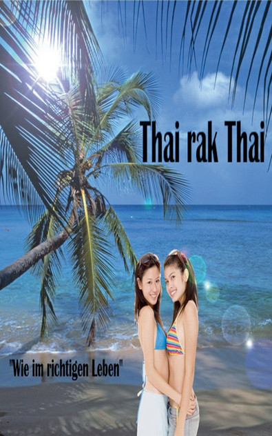 Thai rak Thai Thai rak Thai