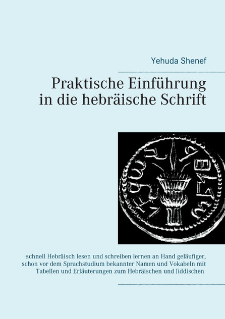 Praktische Einführung in die hebräische Schrift Praktische Einführung in die hebräische Schrift