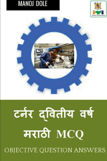 Turner Second Year Marathi MCQ / टर्नर द्वितीय वर्ष मराठी MCQ Turner Second Year Marathi MCQ / टर्नर द्वितीय वर्ष मराठी MCQ