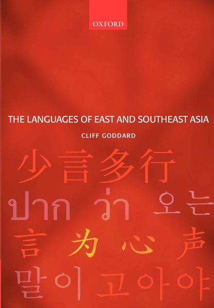The Languages of East and Southeast Asia The Languages of East and Southeast Asia