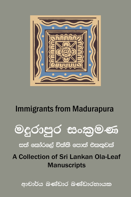 Immigrants from Madurapura Immigrants from Madurapura