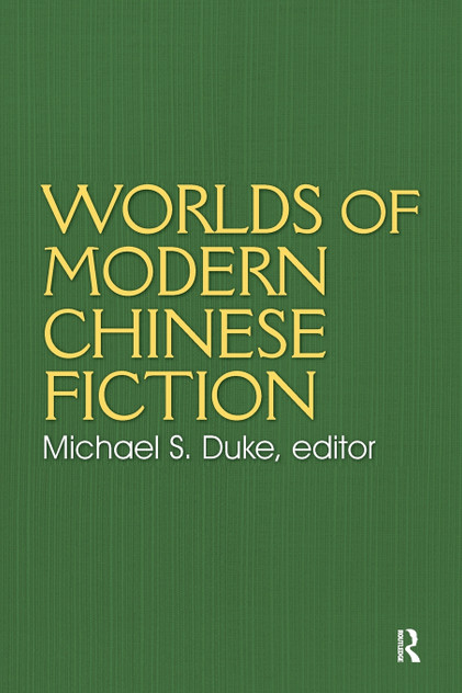 Worlds of Modern Chinese Fiction Worlds of Modern Chinese Fiction