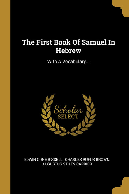The First Book Of Samuel In Hebrew The First Book Of Samuel In Hebrew