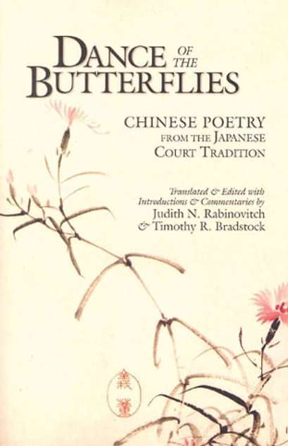 Dance of the Butterflies Dance of the Butterflies