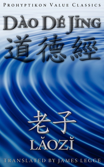 Dao De Jing, or the Tao Te Ching Dao De Jing, or the Tao Te Ching