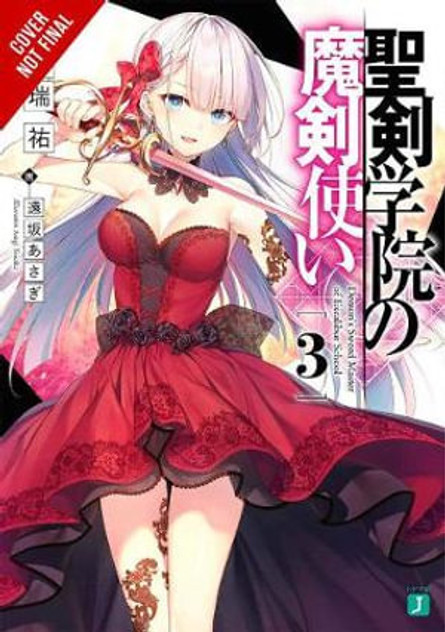 The Demon Sword Master of Excalibur Academy, Vol. 3 (light novel) The Demon Sword Master of Excalibur Academy, Vol. 3 (light novel)