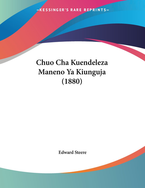 Chuo Cha Kuendeleza Maneno Ya Kiunguja (1880) Chuo Cha Kuendeleza Maneno Ya Kiunguja (1880)