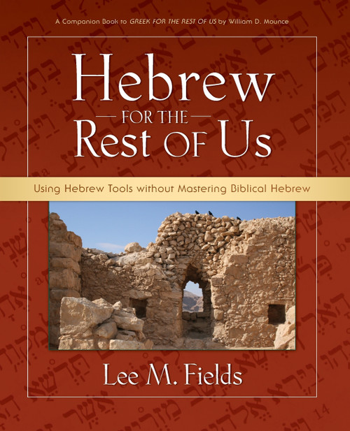 Hebrew for the Rest of Us Hebrew for the Rest of Us