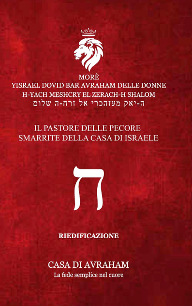 RIEDIFICAZIONE RIUNIFICAZIONE RESURREZIONE-08 - chet - IL PASTORE DELLE PECORE SMARRITE DELLA CASA DI ISRAELE