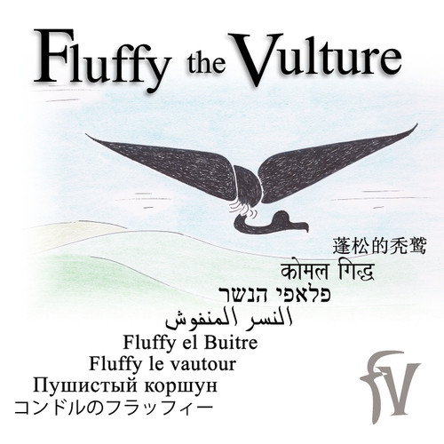 Fluffy the Vulture Fluffy the Vulture