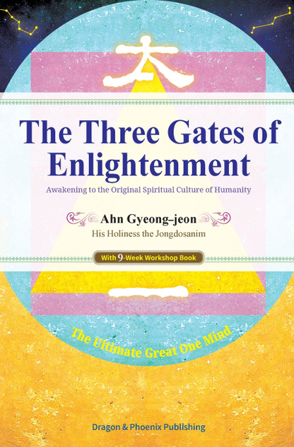 The Three Gates of Enlightenment