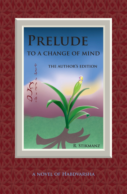 Prelude to a Change of Mind, the Author's Edition