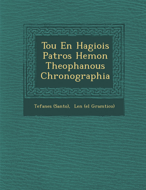 Tou En Hagiois Patros Hemon Theophanous Chronographia