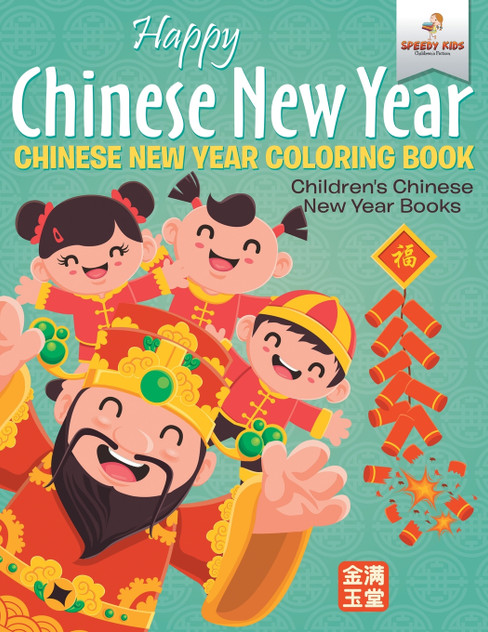 Happy Chinese New Year - Chinese New Year Coloring Book | Children's Chinese New Year Books Happy Chinese New Year - Chinese New Year Coloring Book | Children's Chinese New Year Books