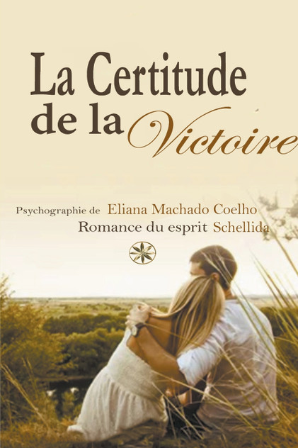La Certitude De La Victoire La Certitude De La Victoire
