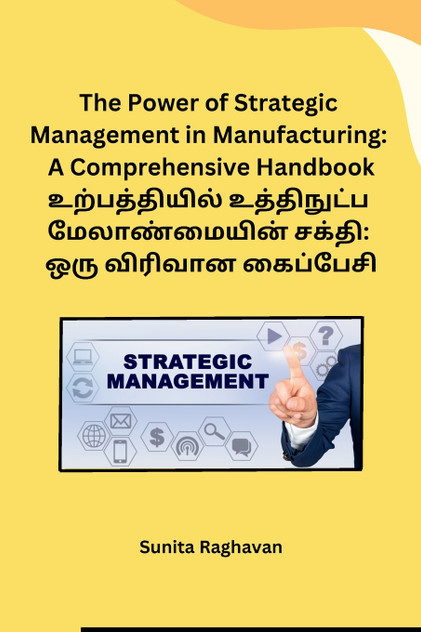The Power of Strategic Management in Manufacturing The Power of Strategic Management in Manufacturing